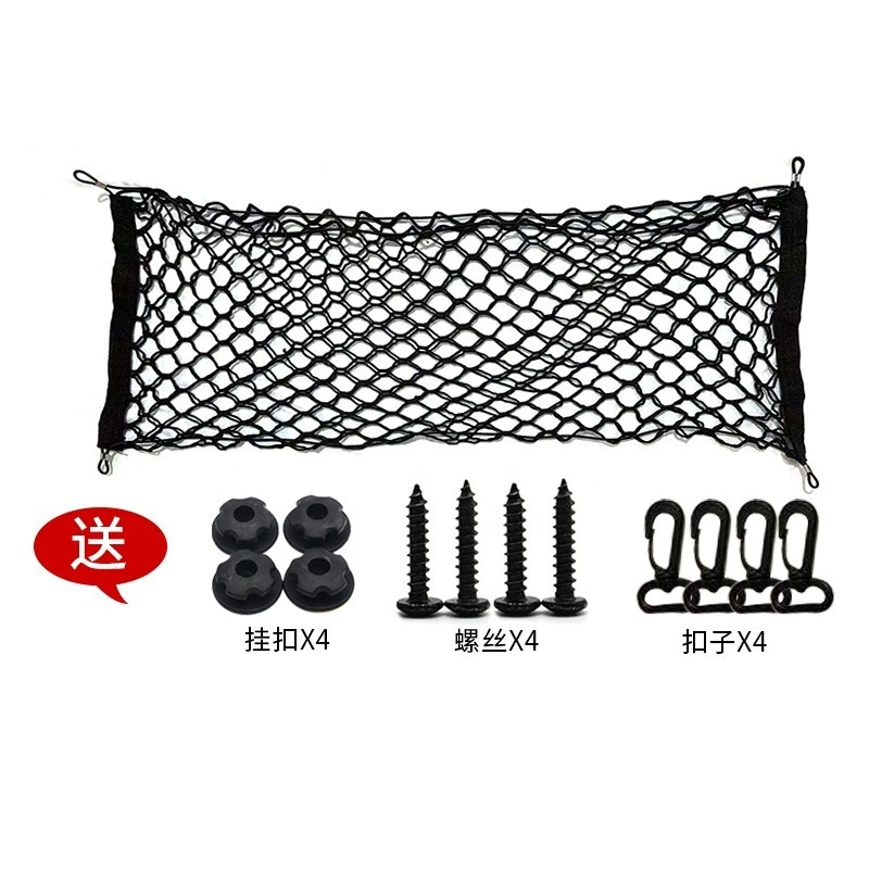 Universal Car Trunk Mesh Cover - đánh giá và giá Car Trunk Organizer