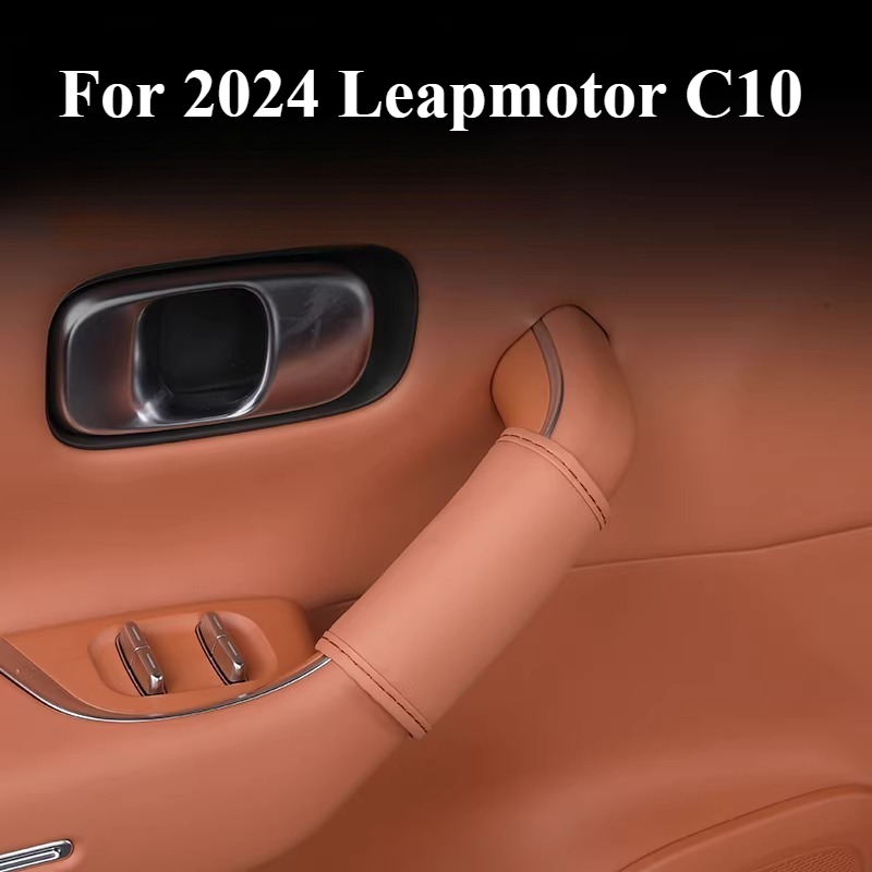 Leather Protector Sleeve for 2 - đánh giá và giá Car Door Handle Protector