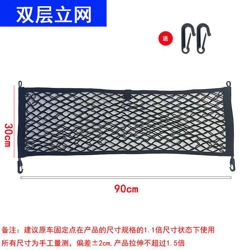 Car Trunk Cargo Net Vertical & - đánh giá và giá Car Trunk Organizer