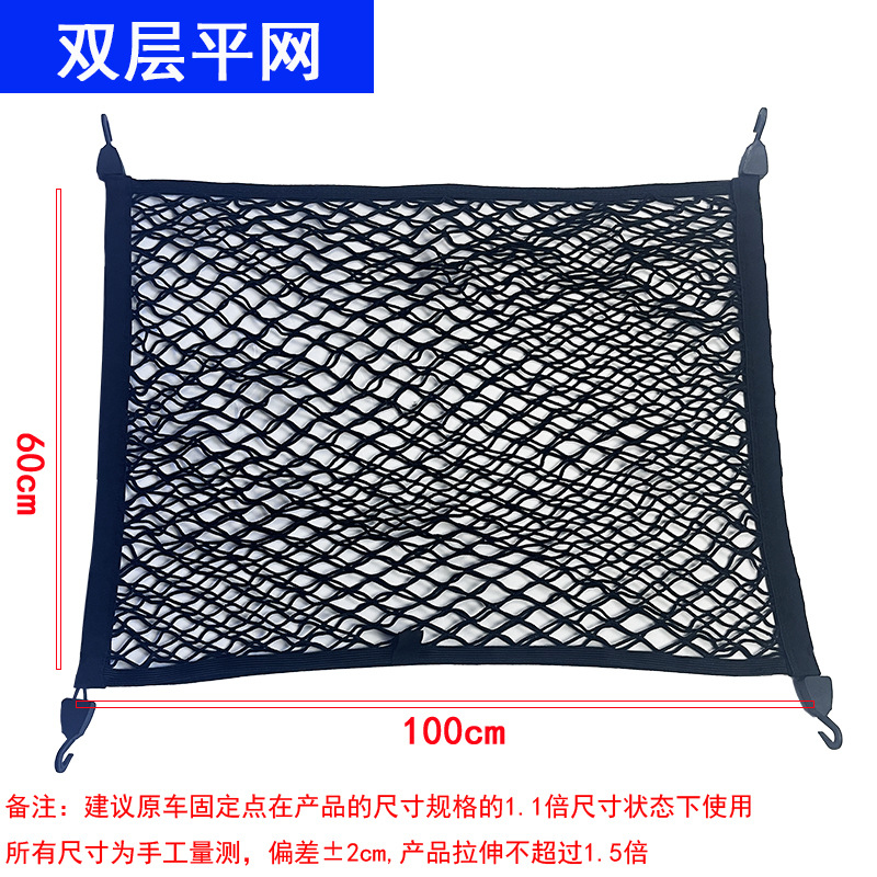 Car Trunk Cargo Net Vertical & - đánh giá và giá Car Trunk Organizer